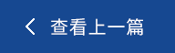 安全,可靠,綠色,高效的代表|國家電網(wǎng)總部大樓項目