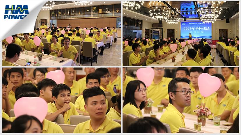 同舟共榮譽，齊心啟征程，赫茲曼2019年中總結大會