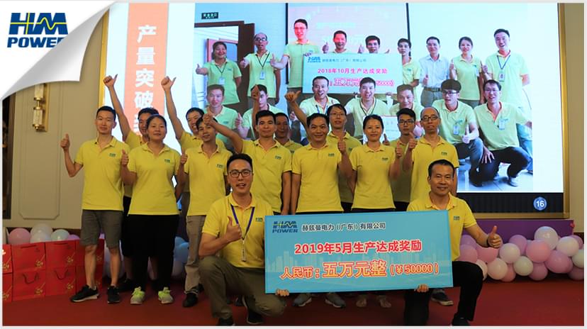 同舟共榮譽，齊心啟征程，赫茲曼2019年中總結大會