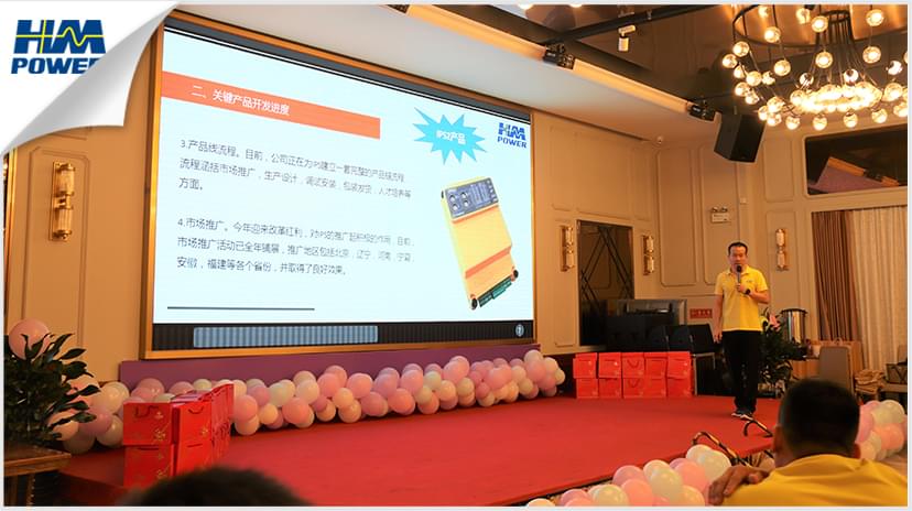 同舟共榮譽，齊心啟征程，赫茲曼2019年中總結大會