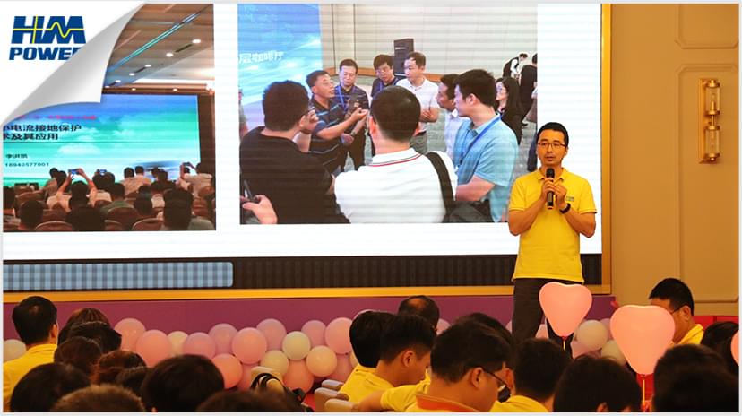 同舟共榮譽，齊心啟征程，赫茲曼2019年中總結大會