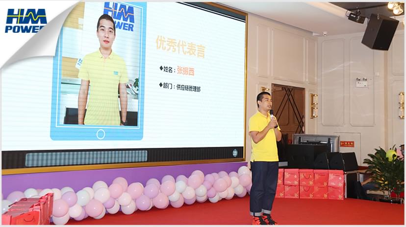 同舟共榮譽，齊心啟征程，赫茲曼2019年中總結大會
