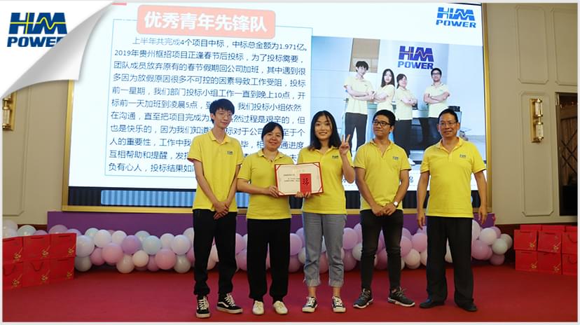 同舟共榮譽，齊心啟征程，赫茲曼2019年中總結大會