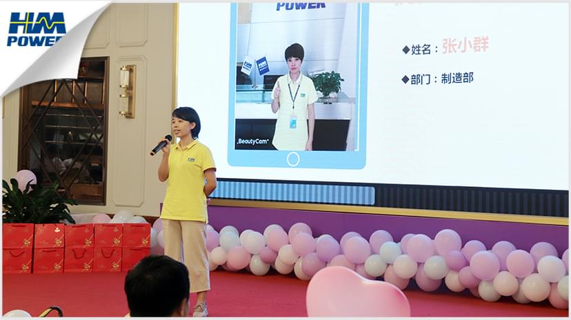 同舟共榮譽，齊心啟征程，赫茲曼2019年中總結大會