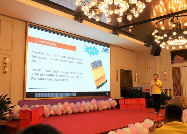 同舟共榮譽(yù)，齊心啟征程，赫茲曼2019年中總結(jié)大會(huì)