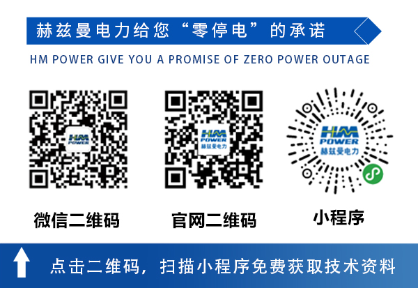 智能電網配網自動化解決方案