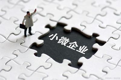 中小微房企的突圍之路 多元化融資模式的探索與實(shí)踐